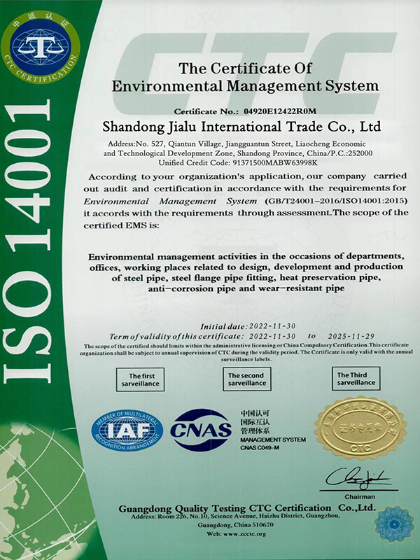 iso14001English Certificate