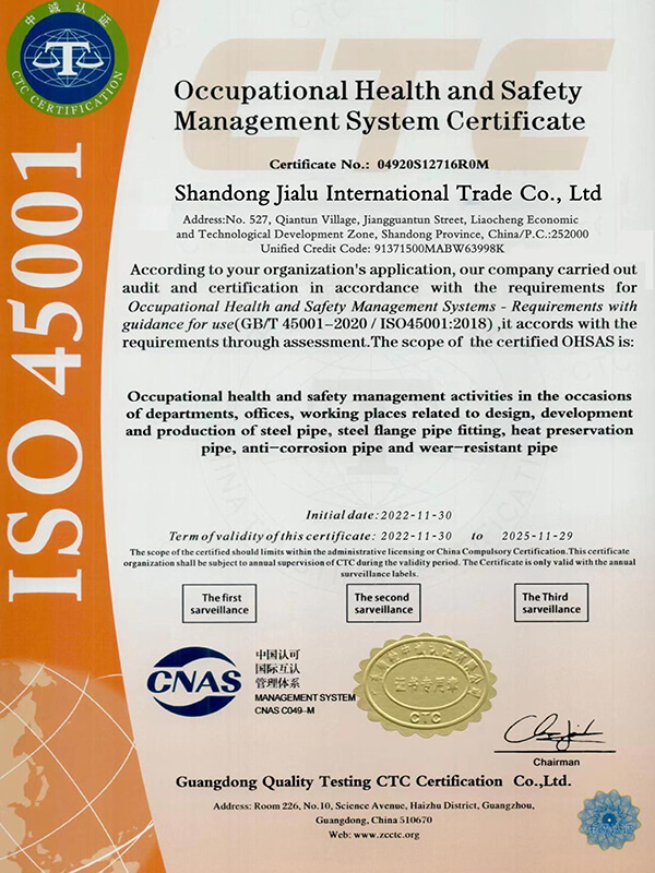 iso45001English Certificate