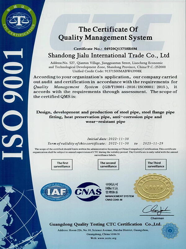 iso9001 English Certificate